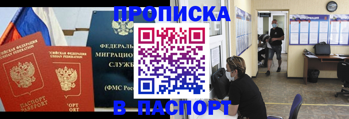 регистрация для дет. сада в Невинномысске