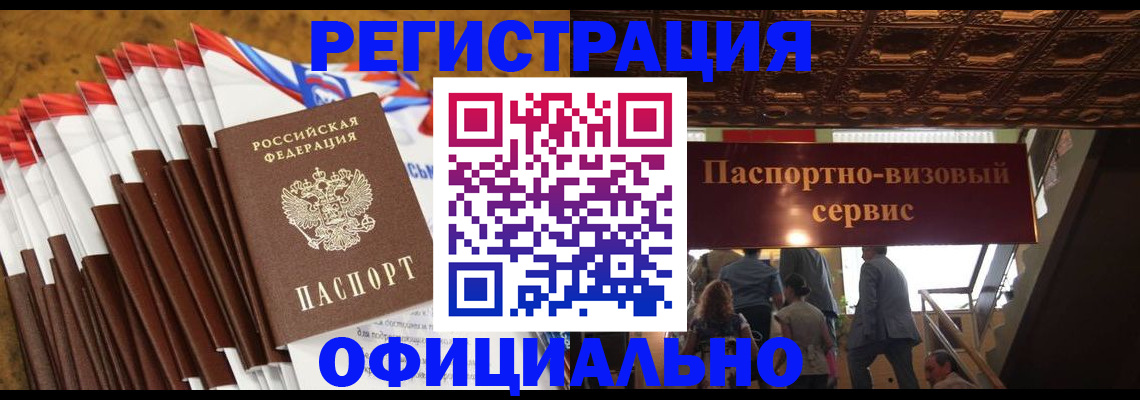 пропишу в квартире в Невинномысске