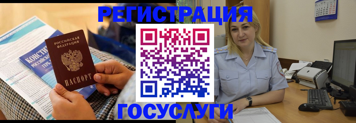 прописка поиск в Невинномысске